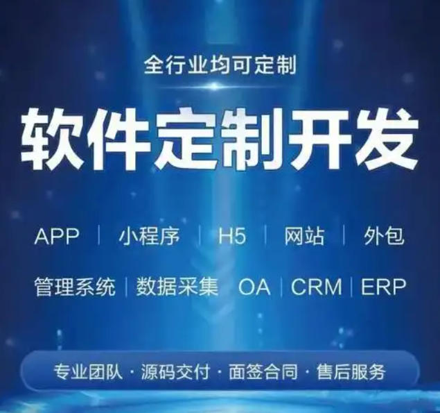 专业团队